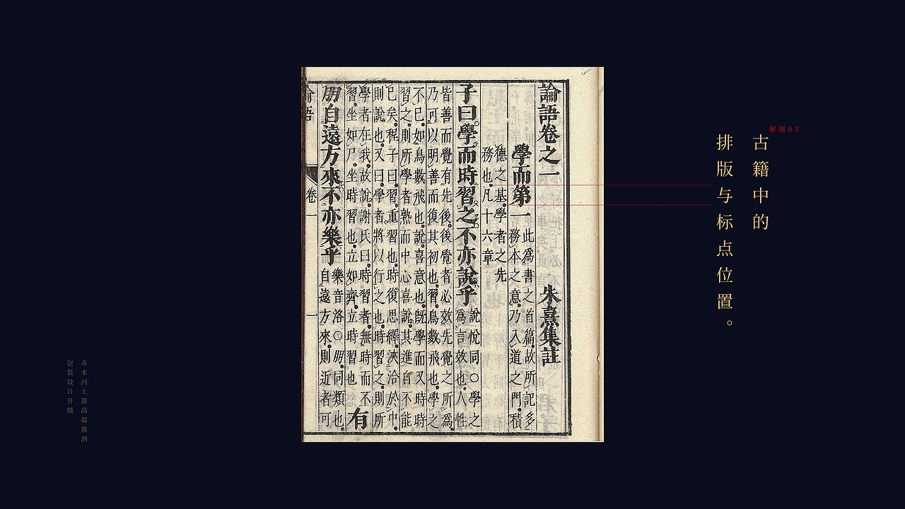 摘要丨龙鳞旋风装限定版丨摘要的比赛里 看谁卷s谁!(图ZNDEwNDU1MTg0) - 产品 - 站酷设计师遇义设计事务所原创素材 - 站酷ZCOOL