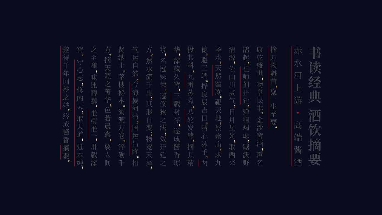 摘要丨龙鳞旋风装限定版丨摘要的比赛里 看谁卷s谁!(图ZNDEwNDU1MTg4) - 产品 - 站酷设计师遇义设计事务所原创素材 - 站酷ZCOOL
