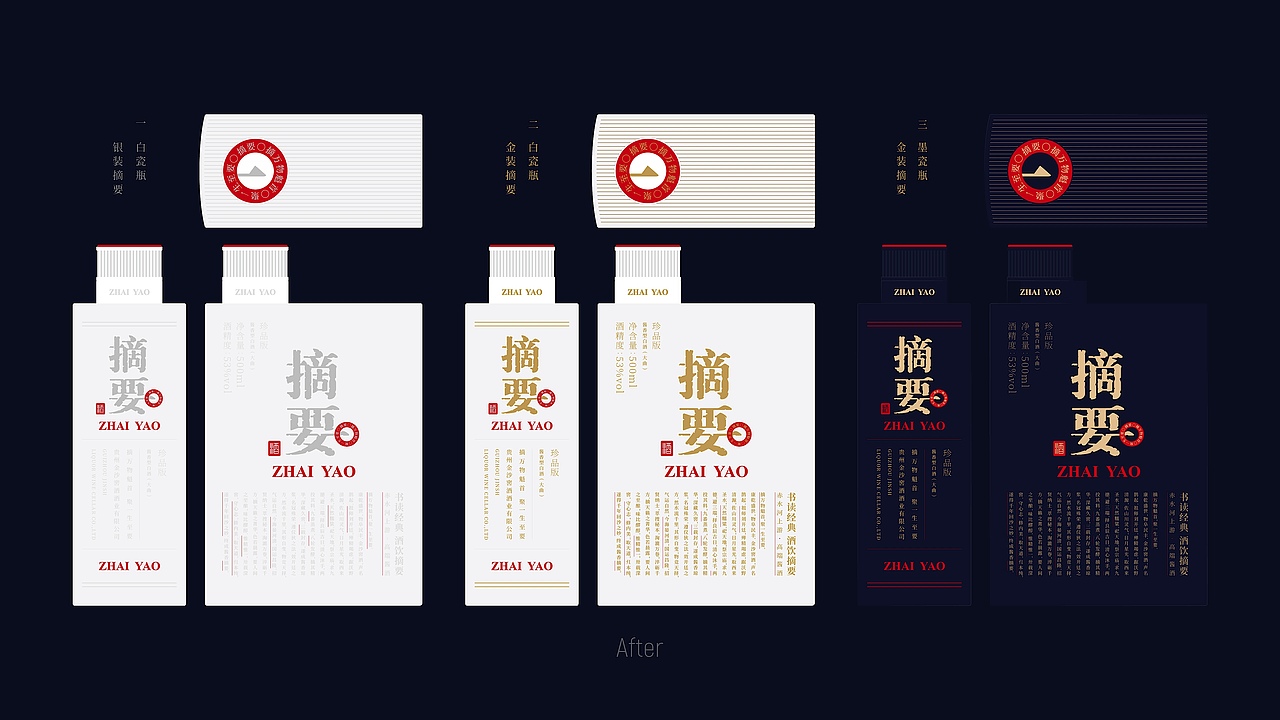 摘要丨龙鳞旋风装限定版丨摘要的比赛里 看谁卷s谁!(图ZNDEwNDU1MjA0) - 产品 - 站酷设计师遇义设计事务所原创素材 - 站酷ZCOOL