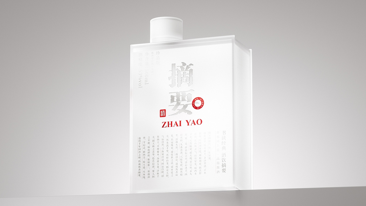 摘要丨龙鳞旋风装限定版丨摘要的比赛里 看谁卷s谁!(图ZNDEwNDU1MjA4) - 产品 - 站酷设计师遇义设计事务所原创素材 - 站酷ZCOOL
