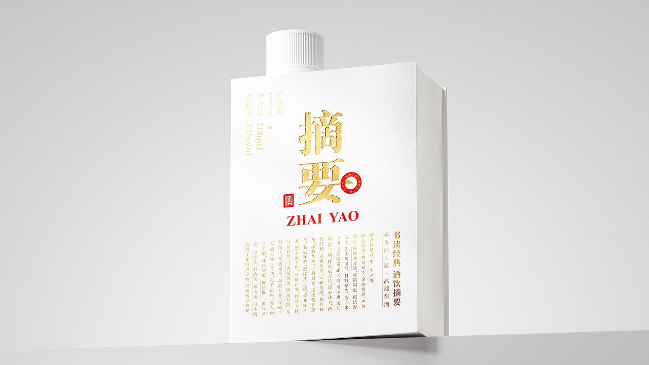摘要丨龙鳞旋风装限定版丨摘要的比赛里 看谁卷s谁!(图ZNDEwNDU1MjEy) - 产品 - 站酷设计师遇义设计事务所原创素材 - 站酷ZCOOL