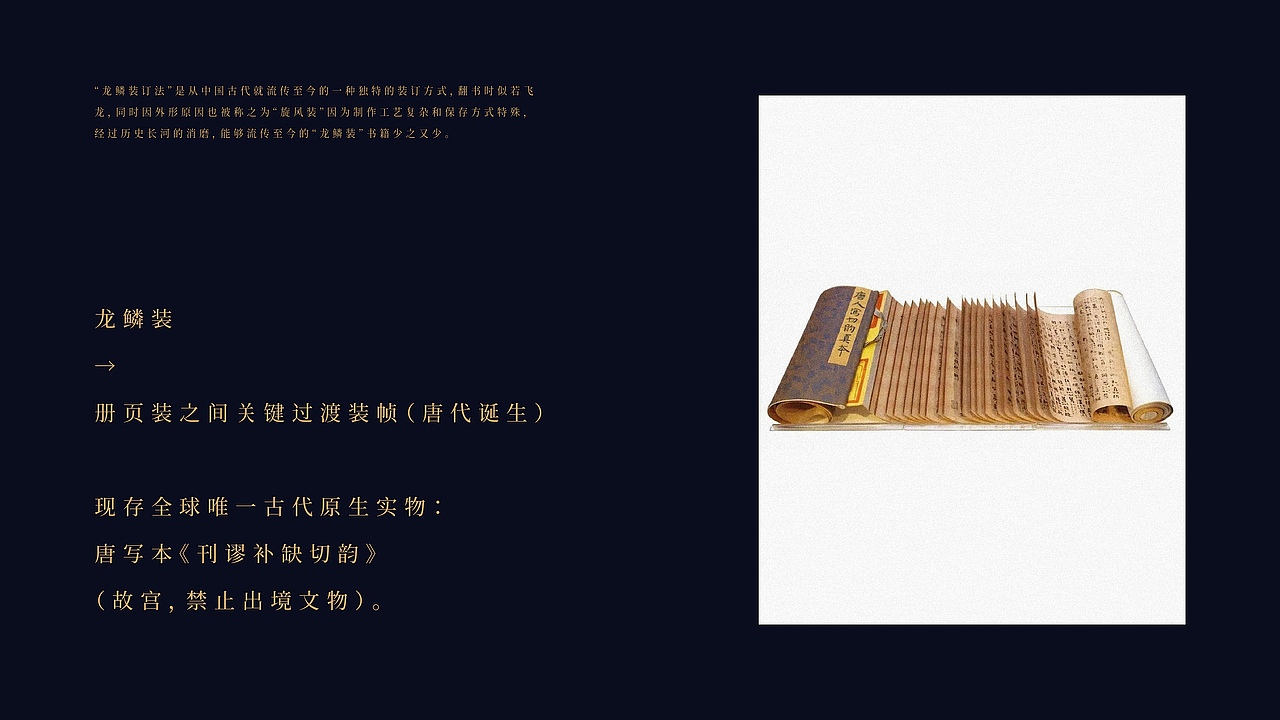 摘要丨龙鳞旋风装限定版丨摘要的比赛里 看谁卷s谁!(图ZNDEwNDU1MjI4) - 产品 - 站酷设计师遇义设计事务所原创素材 - 站酷ZCOOL