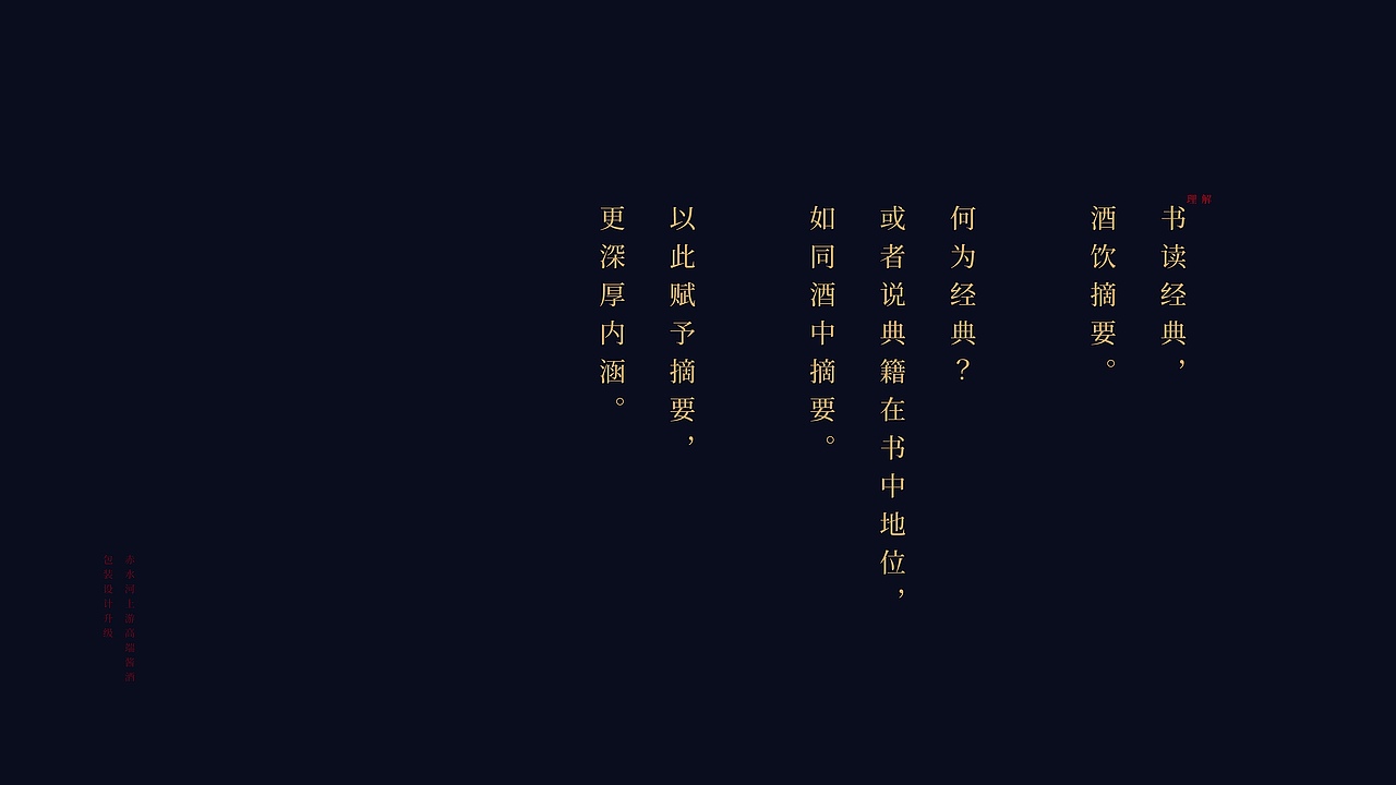 摘要丨龙鳞旋风装限定版丨摘要的比赛里 看谁卷s谁!(图ZNDEwNDU1MjI0) - 产品 - 站酷设计师遇义设计事务所原创素材 - 站酷ZCOOL