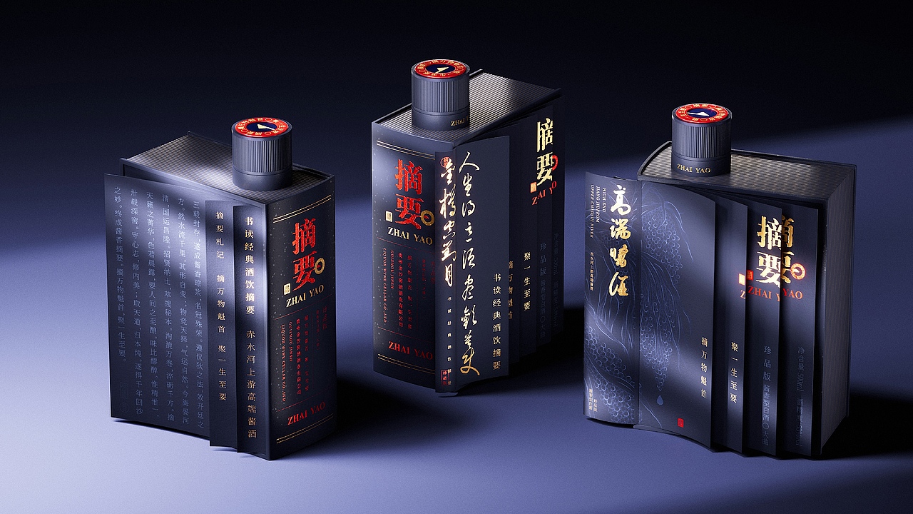 摘要丨龙鳞旋风装限定版丨摘要的比赛里 看谁卷s谁!(图ZNDEwNDU1MjQ0) - 产品 - 站酷设计师遇义设计事务所原创素材 - 站酷ZCOOL