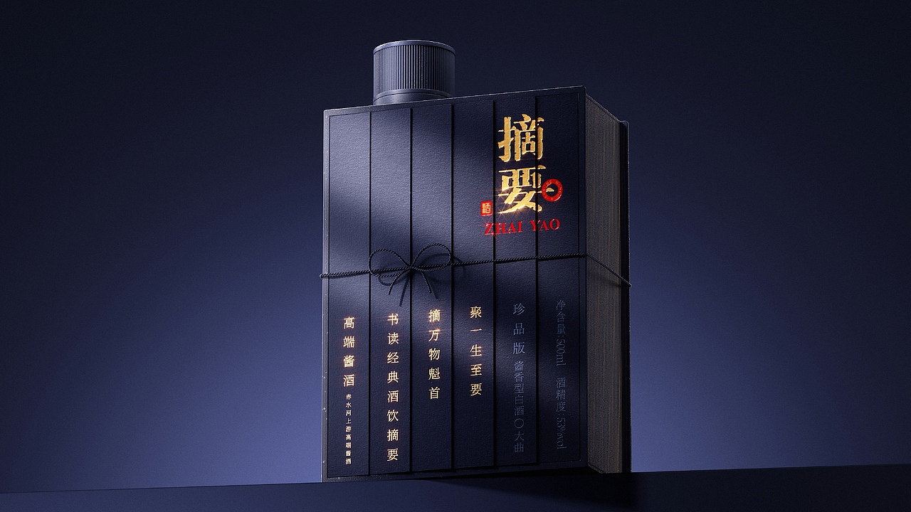 摘要丨龙鳞旋风装限定版丨摘要的比赛里 看谁卷s谁!(图ZNDEwNDU1MjQw) - 产品 - 站酷设计师遇义设计事务所原创素材 - 站酷ZCOOL