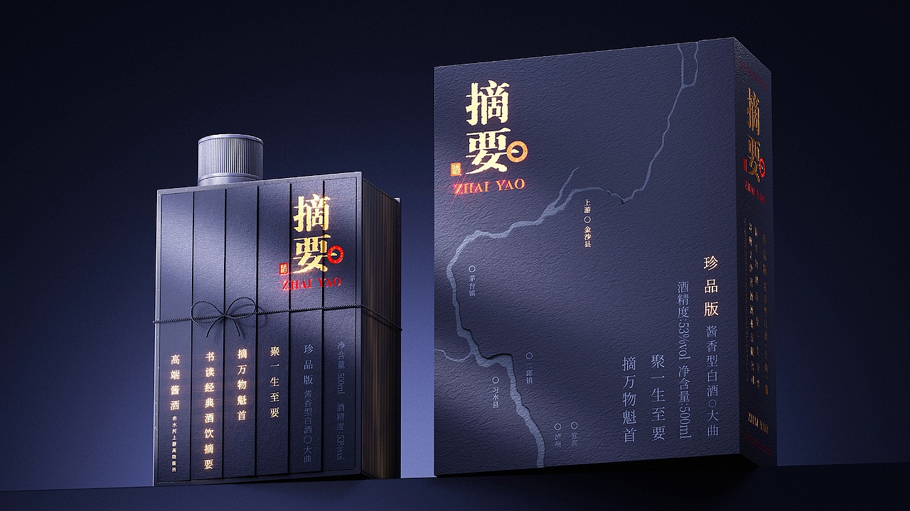 摘要丨龙鳞旋风装限定版丨摘要的比赛里 看谁卷s谁!(图ZNDEwNDU1MjUy) - 产品 - 站酷设计师遇义设计事务所原创素材 - 站酷ZCOOL