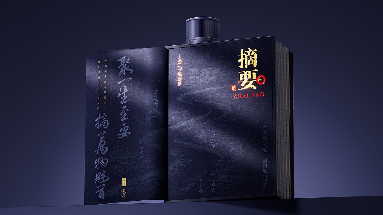 摘要丨龙鳞旋风装限定版丨摘要的比赛里 看谁卷s谁!(图ZNDEwNDU1MjY0) - 产品 - 站酷设计师遇义设计事务所原创素材 - 站酷ZCOOL