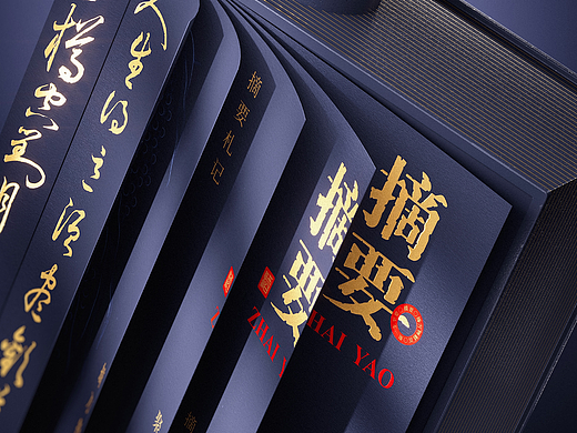 摘要丨龙鳞旋风装限定版丨摘要的比赛里 看谁卷s谁！