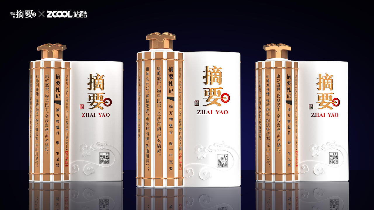摘要·简藏（图ZNDEwNDU1OTcy） - 产品 - 站酷设计师图腾派品牌设计原创素材 - 站酷ZCOOL