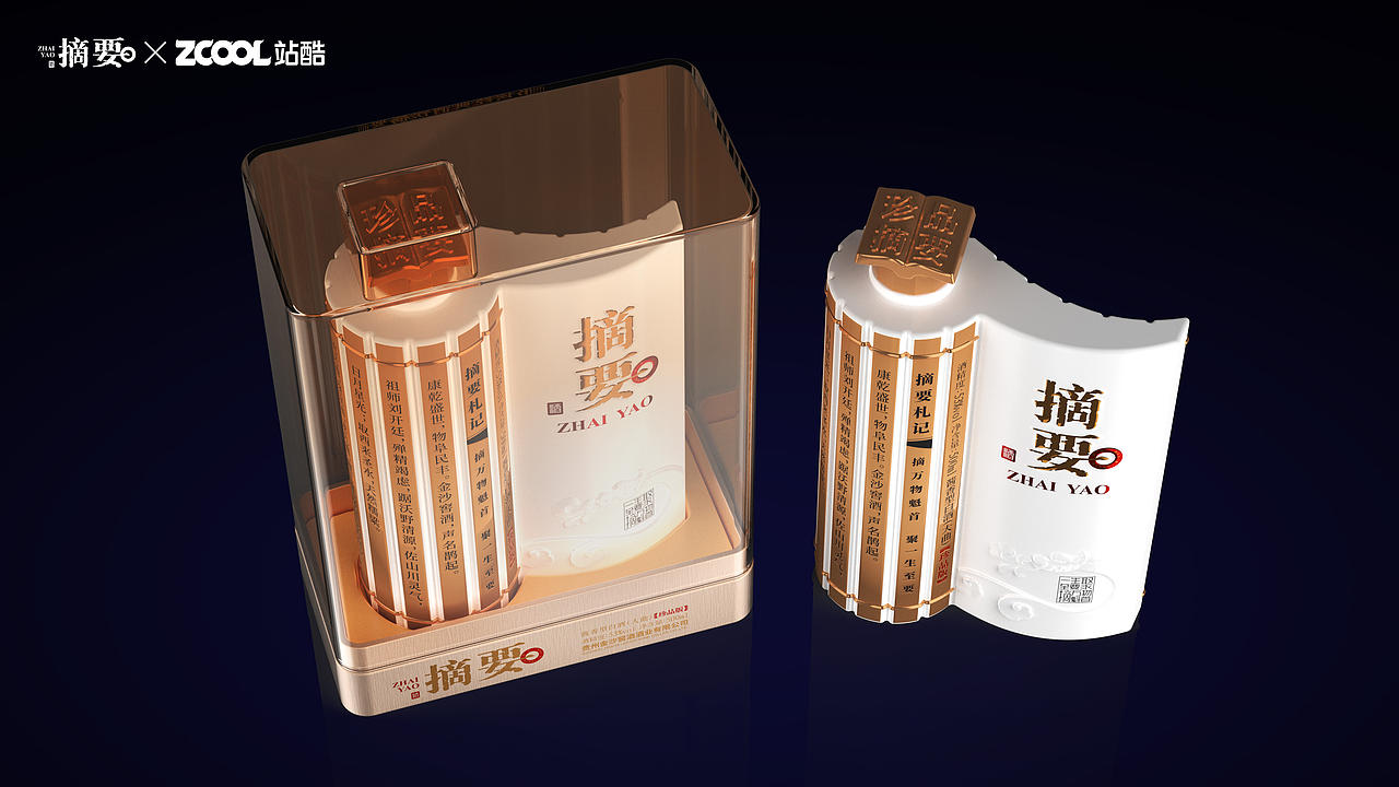 摘要·简藏（图ZNDEwNDU1OTg0） - 产品 - 站酷设计师图腾派品牌设计原创素材 - 站酷ZCOOL