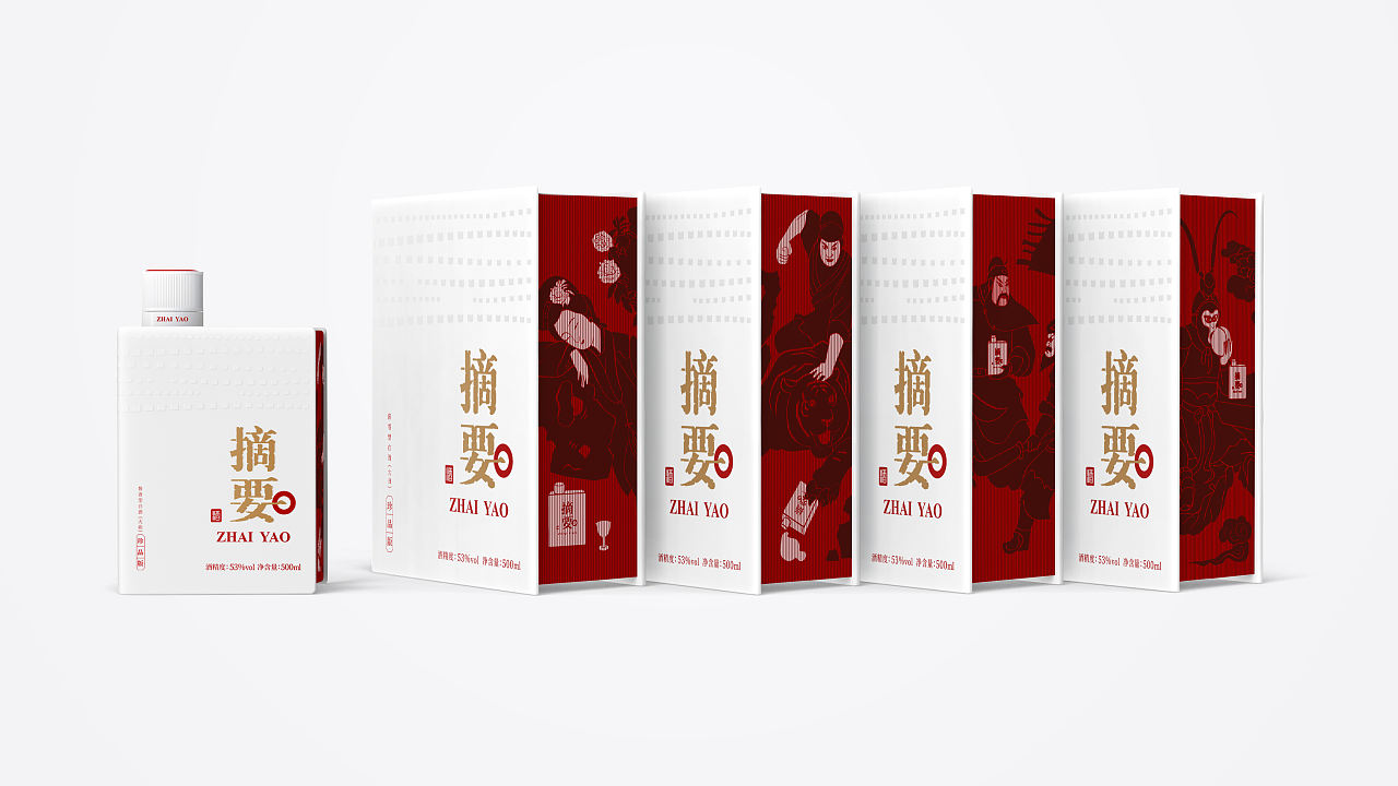 摘要酒包装设计-酒河书海话经典·谈笑风生饮摘要(图ZNDEwNDU2Mjg4) - 产品 - 站酷设计师庄与设计原创素材 - 站酷ZCOOL