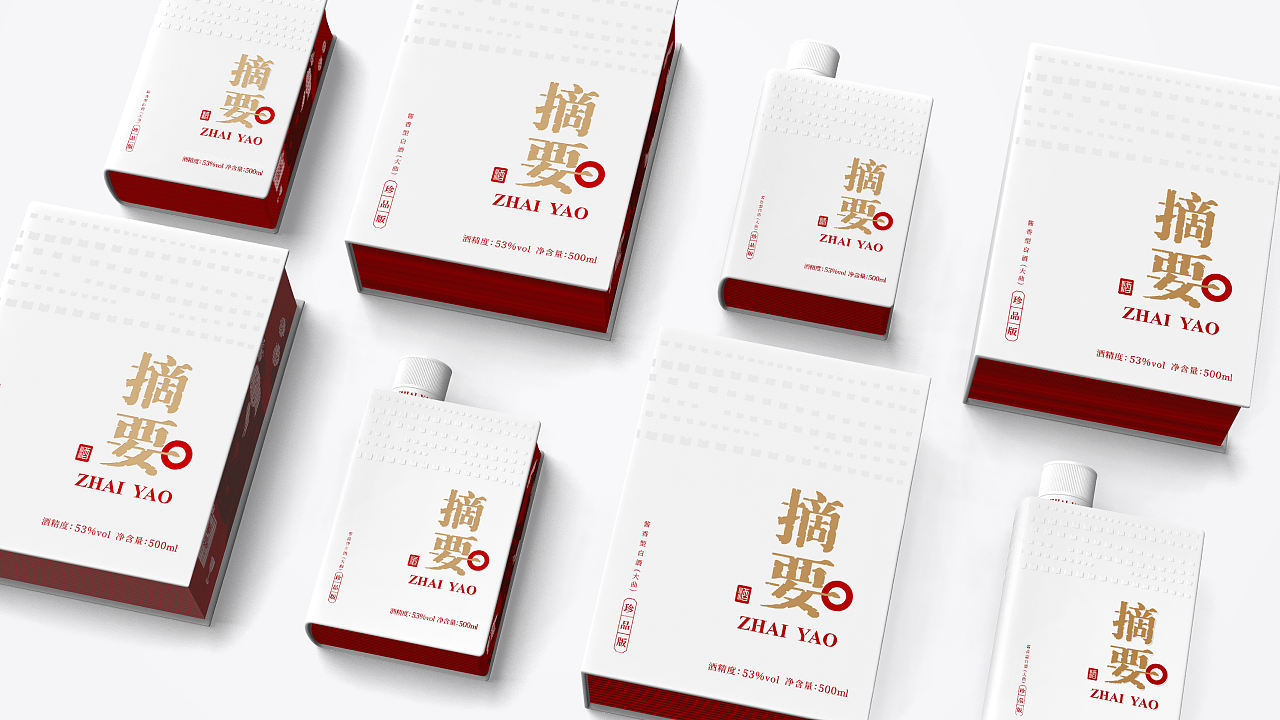 摘要酒包装设计-酒河书海话经典·谈笑风生饮摘要(图ZNDEwNDU2Mjk2) - 产品 - 站酷设计师庄与设计原创素材 - 站酷ZCOOL