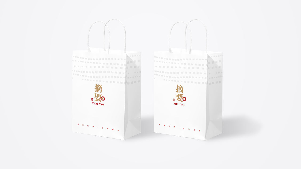 摘要酒包装设计-酒河书海话经典·谈笑风生饮摘要(图ZNDEwNDU2MzAw) - 产品 - 站酷设计师庄与设计原创素材 - 站酷ZCOOL