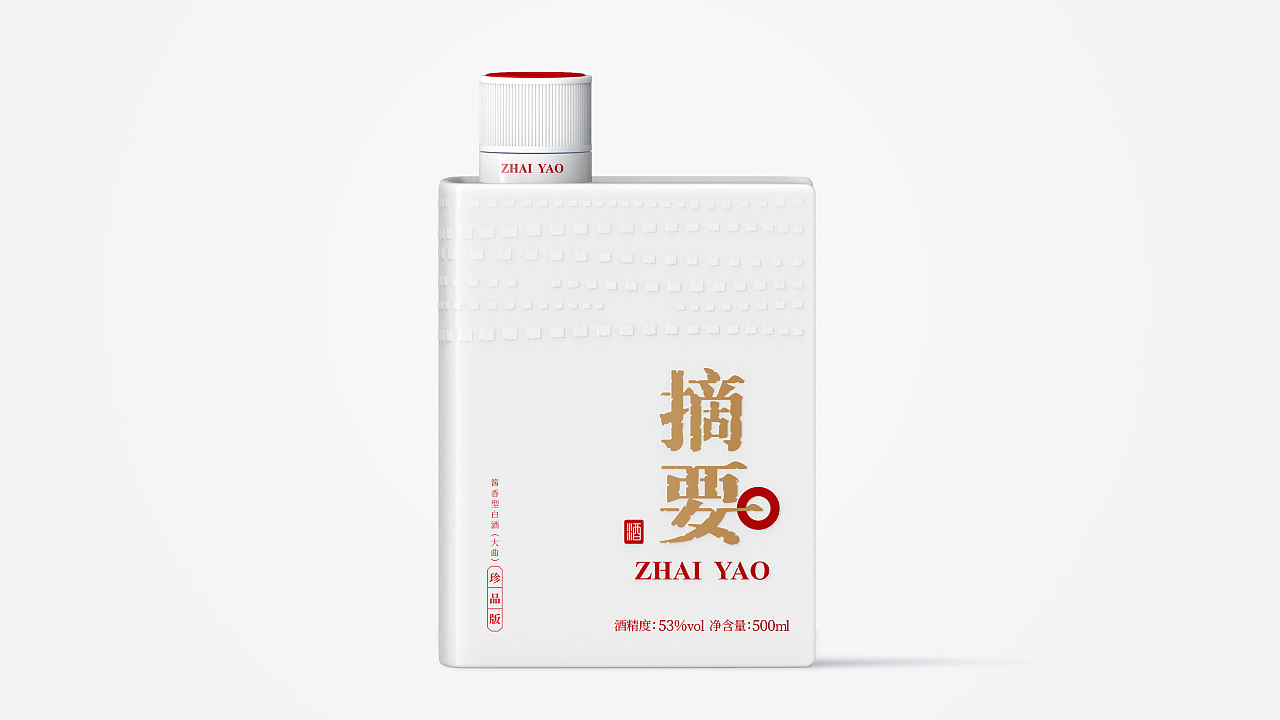 摘要酒包装设计-酒河书海话经典·谈笑风生饮摘要(图ZNDEwNDU2MzA0) - 产品 - 站酷设计师庄与设计原创素材 - 站酷ZCOOL