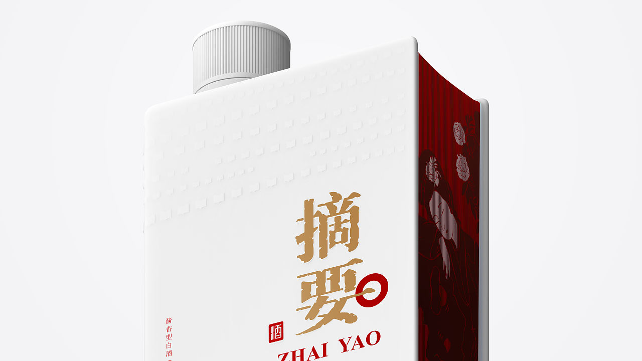 摘要酒包装设计-酒河书海话经典·谈笑风生饮摘要(图ZNDEwNDU2MzA4) - 产品 - 站酷设计师庄与设计原创素材 - 站酷ZCOOL