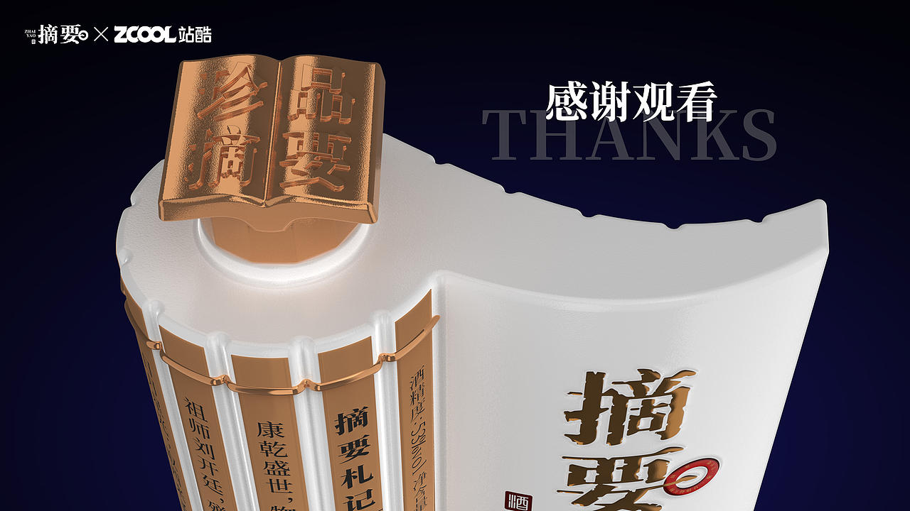摘要·简藏（图ZNDEwNDU1OTg4） - 产品 - 站酷设计师图腾派品牌设计原创素材 - 站酷ZCOOL