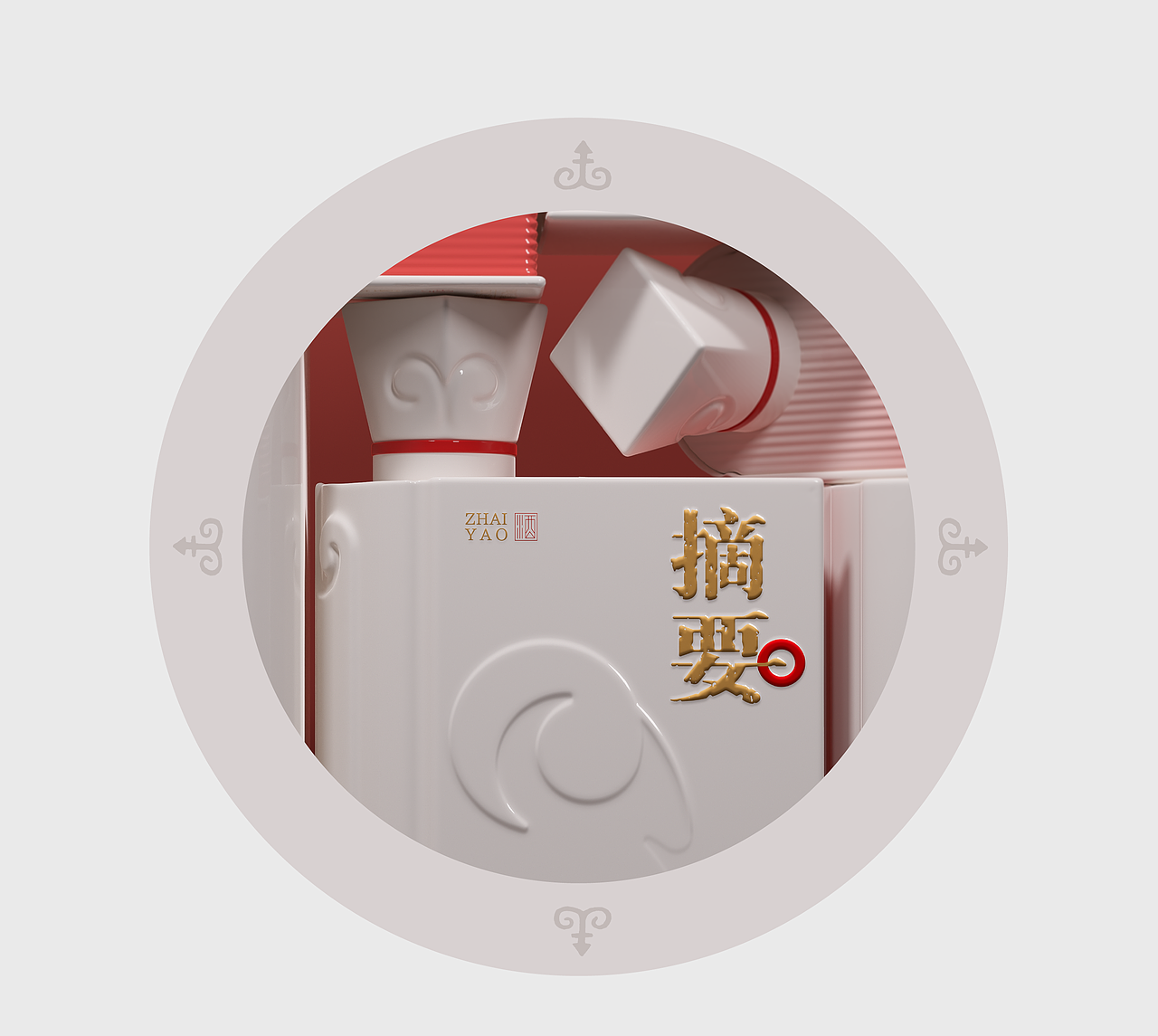 《未央》｜一册东方酒礼，藏一方岁时雅意（图ZNDEwNDU2MzMy） - 产品 - 站酷设计师GUUYU郭宇原创素材 - 站酷ZCOOL
