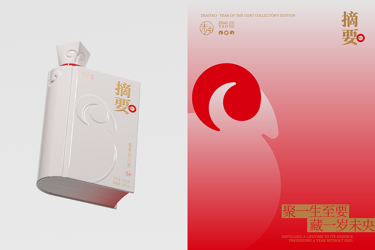 《未央》｜一册东方酒礼，藏一方岁时雅意（图ZNDEwNDU2Mzcy） - 产品 - 站酷设计师GUUYU郭宇原创素材 - 站酷ZCOOL