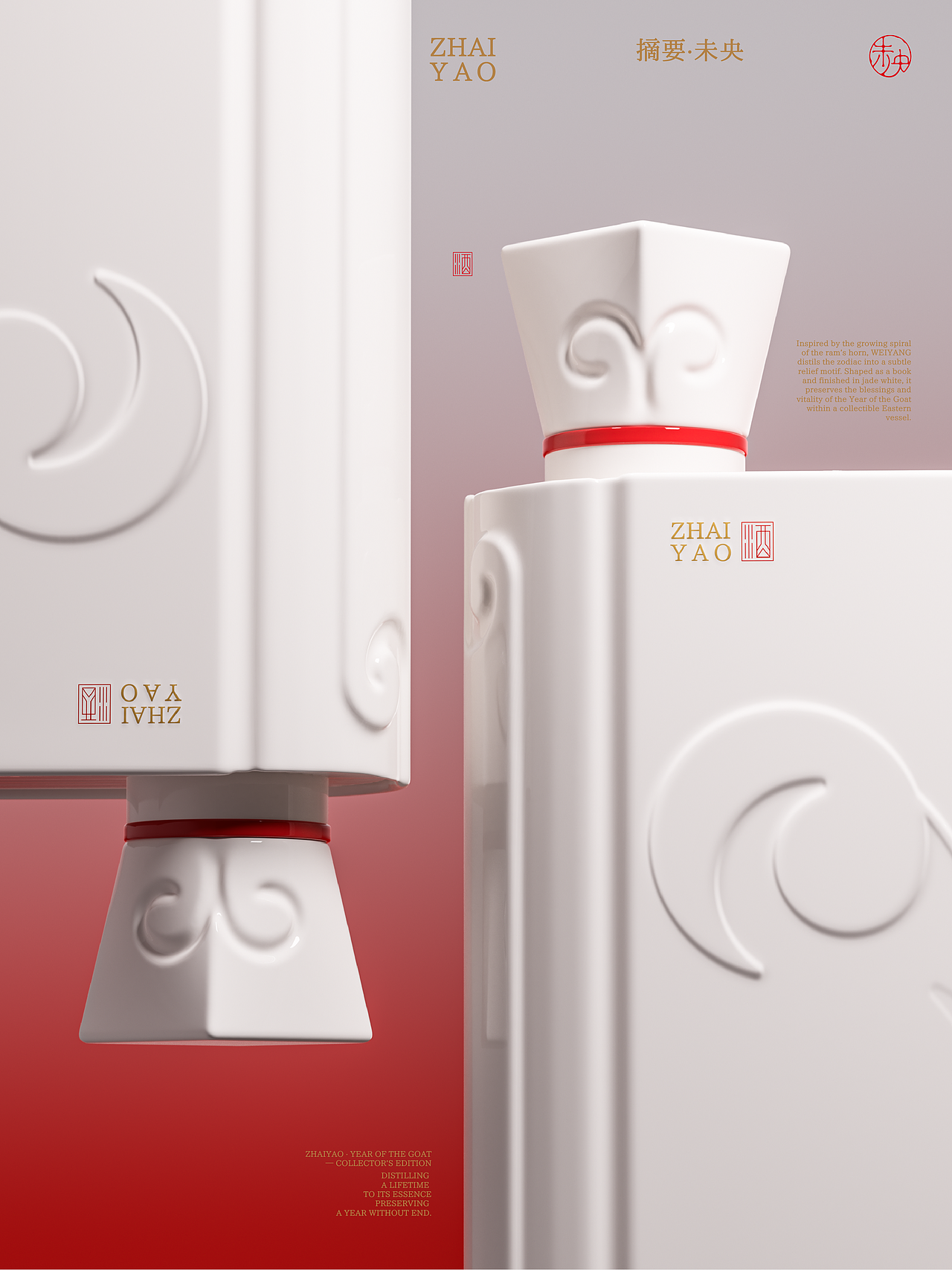 《未央》｜一册东方酒礼，藏一方岁时雅意（图ZNDEwNDU2MzYw） - 产品 - 站酷设计师GUUYU郭宇原创素材 - 站酷ZCOOL