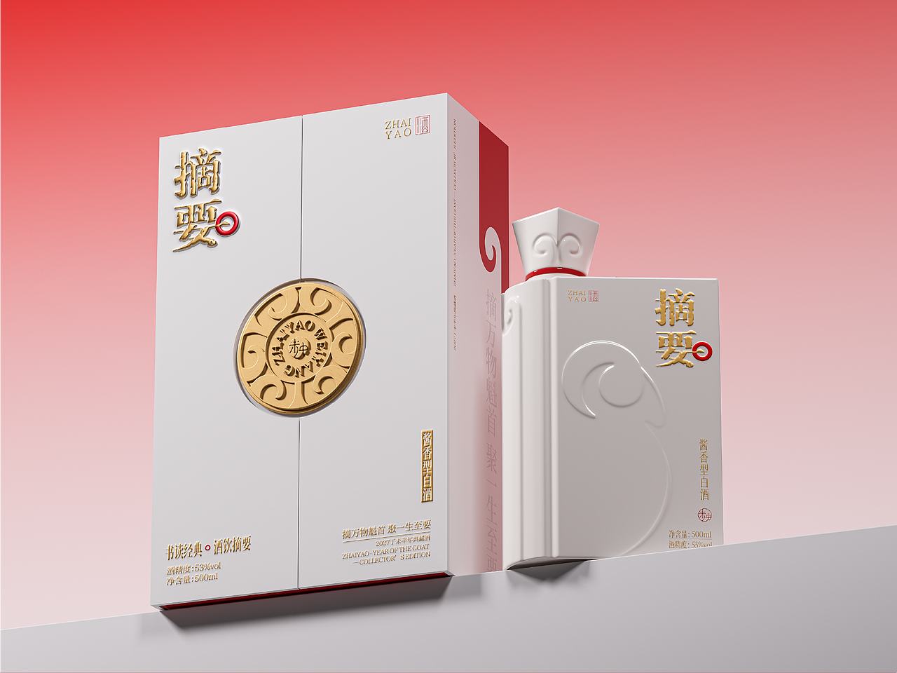 《未央》｜一册东方酒礼，藏一方岁时雅意（图ZNDEwNDU2NDAw） - 产品 - 站酷设计师GUUYU郭宇原创素材 - 站酷ZCOOL
