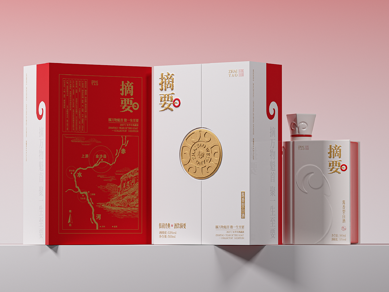 《未央》｜一册东方酒礼，藏一方岁时雅意（图ZNDEwNDU2NDIw） - 产品 - 站酷设计师GUUYU郭宇原创素材 - 站酷ZCOOL