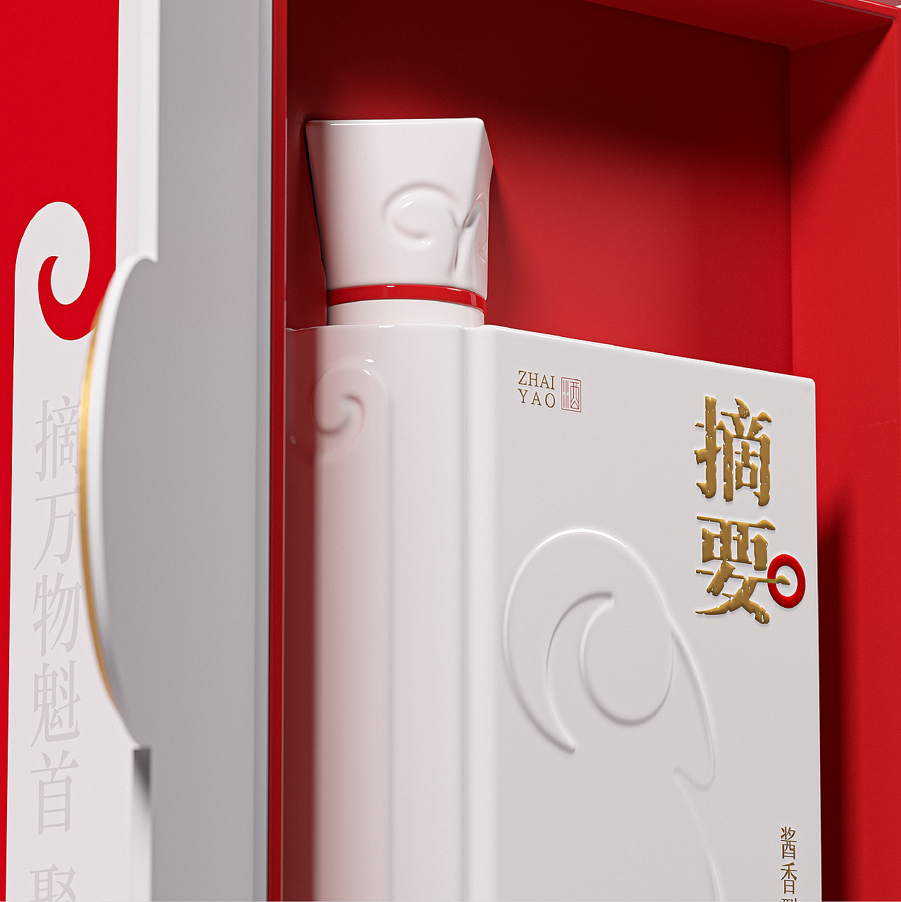 《未央》｜一册东方酒礼，藏一方岁时雅意（图ZNDEwNDU2NDEy） - 产品 - 站酷设计师GUUYU郭宇原创素材 - 站酷ZCOOL