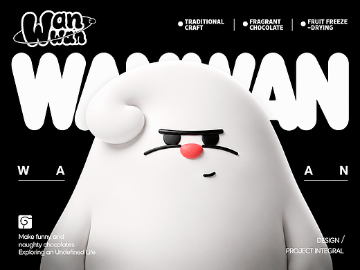 WAN WAN 万万｜一万小时 App 陪伴型成长IP