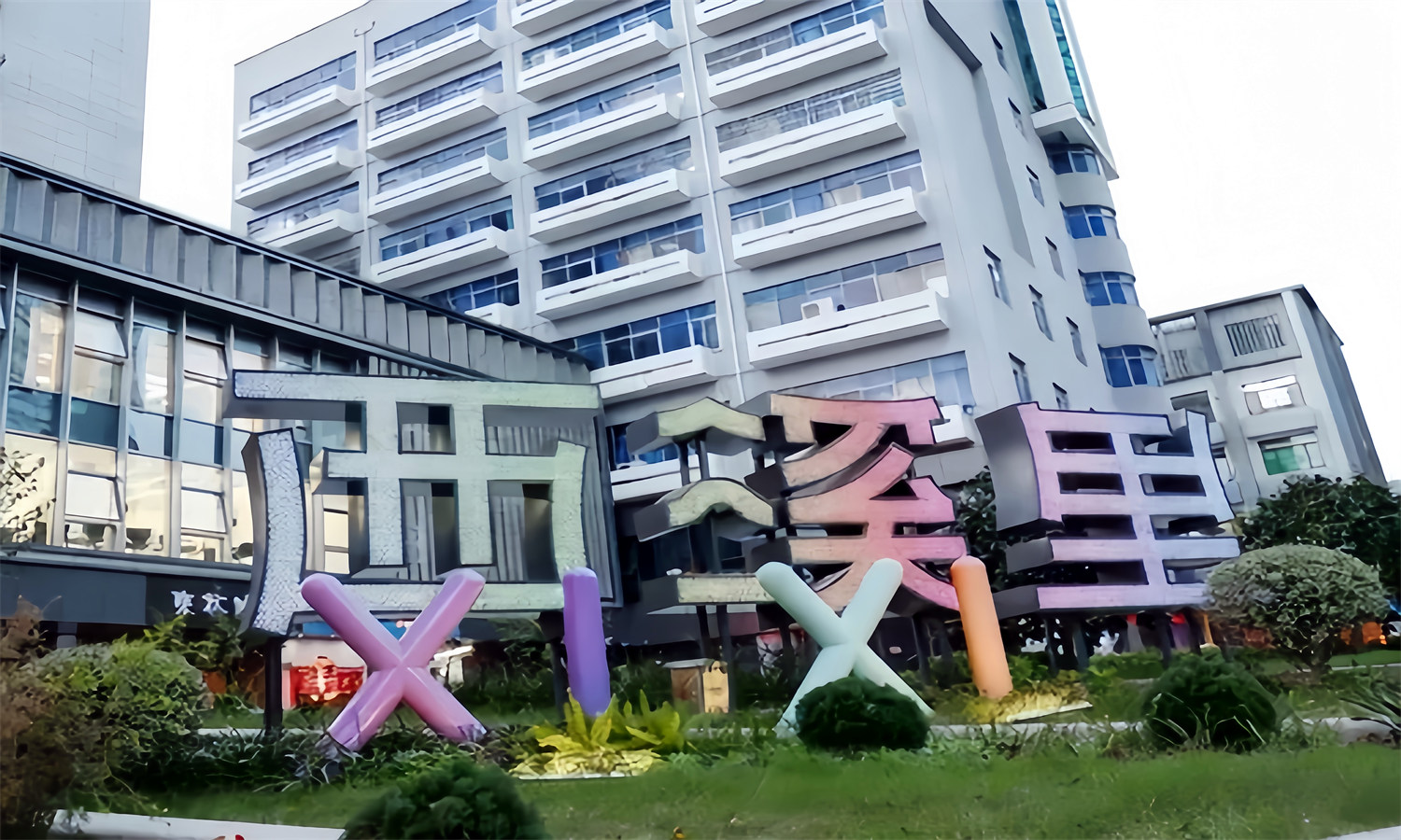 预算有限怎么升级？社区商业街用“轻美陈”实现氛围逆袭的3种思路-肆墨设计（图ZMTU3Nzc0MDg=） - 观点 - 站酷设计师先锋策划设计汇原创素材 - 站酷ZCOOL