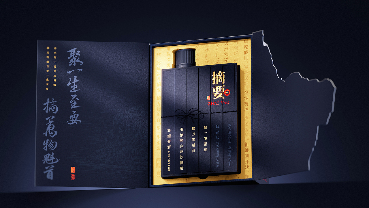 摘要丨龙鳞旋风装限定版丨摘要的比赛里 看谁卷s谁!(图ZNDEwNDU3Nzc2) - 产品 - 站酷设计师遇义设计事务所原创素材 - 站酷ZCOOL