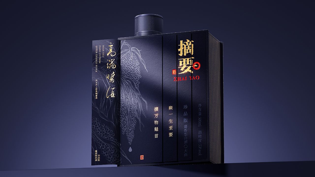 摘要丨龙鳞旋风装限定版丨摘要的比赛里 看谁卷s谁!(图ZNDEwNDU3ODMy) - 产品 - 站酷设计师遇义设计事务所原创素材 - 站酷ZCOOL