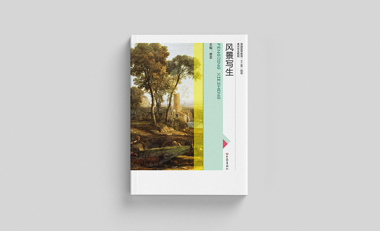 书籍设计 | 教辅书籍封面设计（图ZNDEwNDU3ODky） - 书籍/画册 - 站酷设计师设计师江屿原创素材 - 站酷ZCOOL