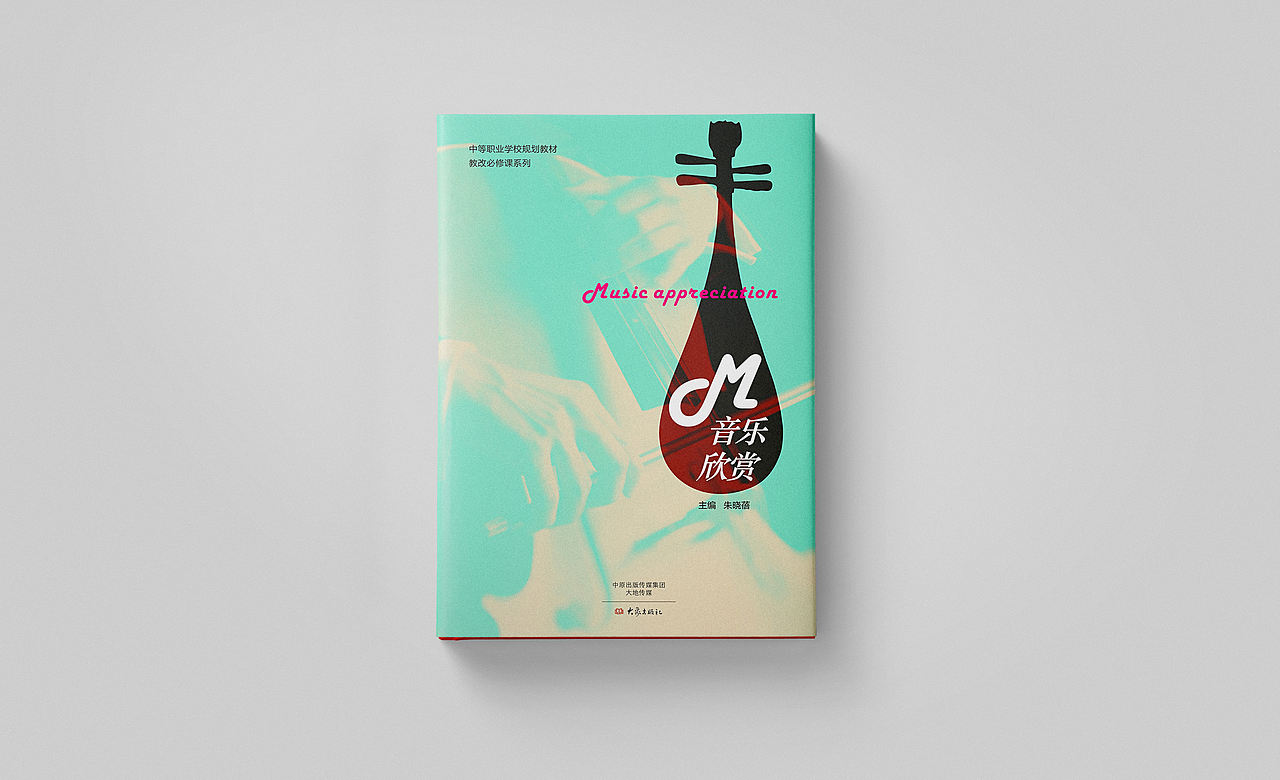 书籍设计 | 教辅书籍封面设计（图ZNDEwNDU3OTA4） - 书籍/画册 - 站酷设计师设计师江屿原创素材 - 站酷ZCOOL