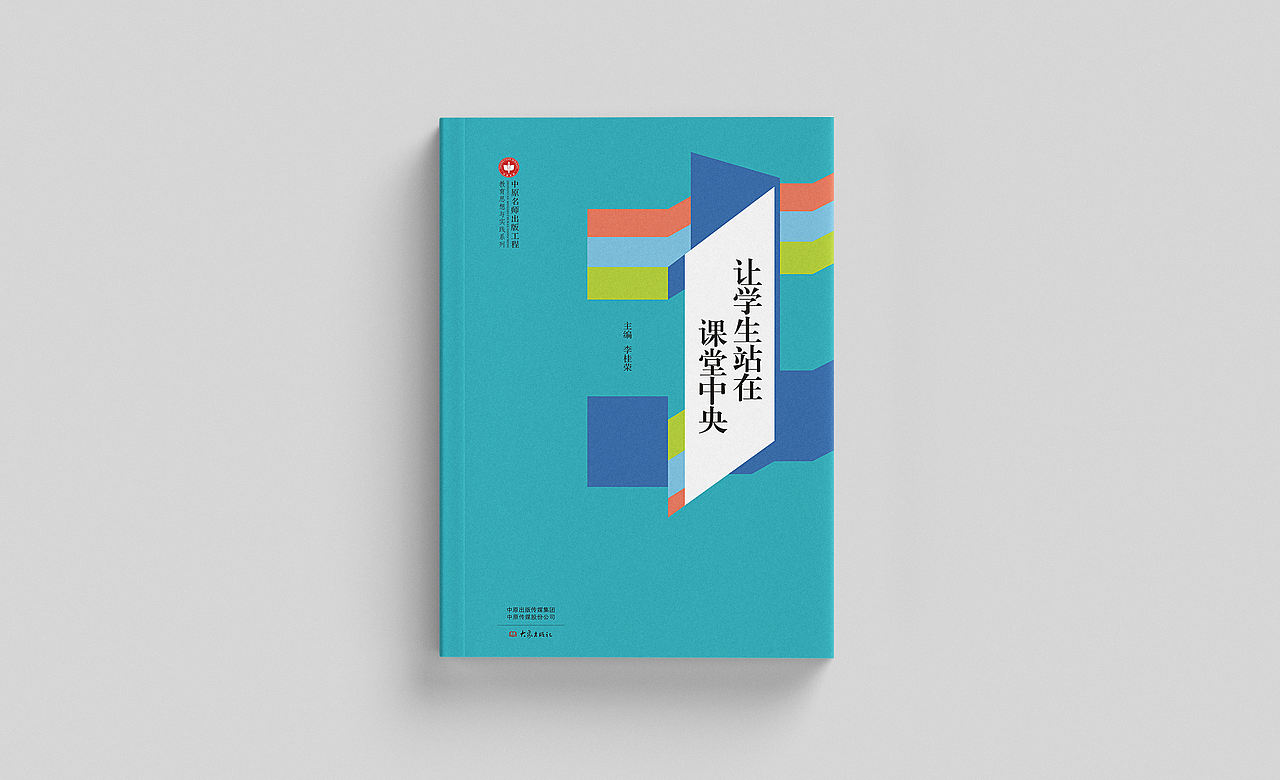 书籍设计 | 教辅书籍封面设计（图ZNDEwNDU3OTMy） - 书籍/画册 - 站酷设计师设计师江屿原创素材 - 站酷ZCOOL