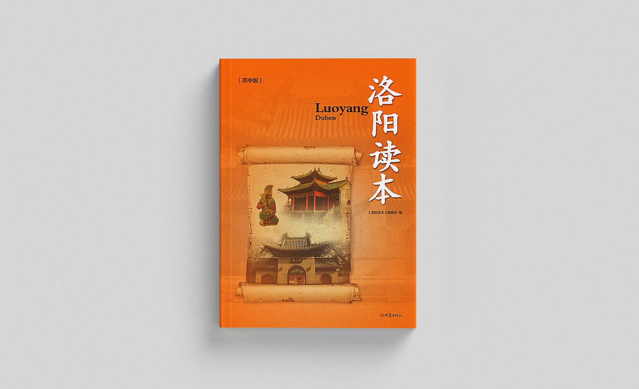 书籍设计 | 教辅书籍封面设计（图ZNDEwNDU3ODg4） - 书籍/画册 - 站酷设计师设计师江屿原创素材 - 站酷ZCOOL