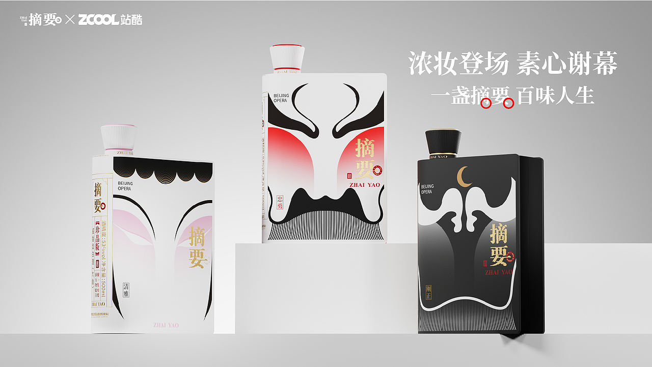 摘要·京韵（图ZNDEwNDU4ODYw） - 产品 - 站酷设计师明旭MINGXV原创素材 - 站酷ZCOOL