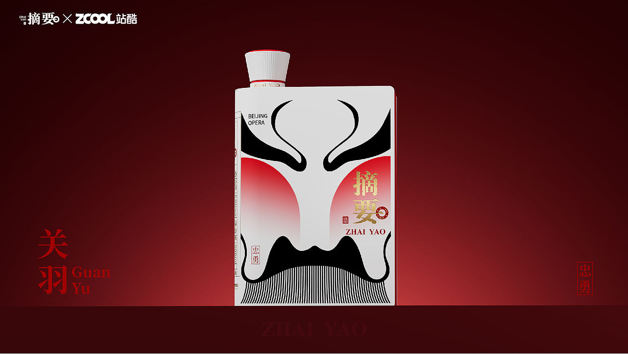摘要·京韵（图ZNDEwNDU4ODc2） - 产品 - 站酷设计师明旭MINGXV原创素材 - 站酷ZCOOL