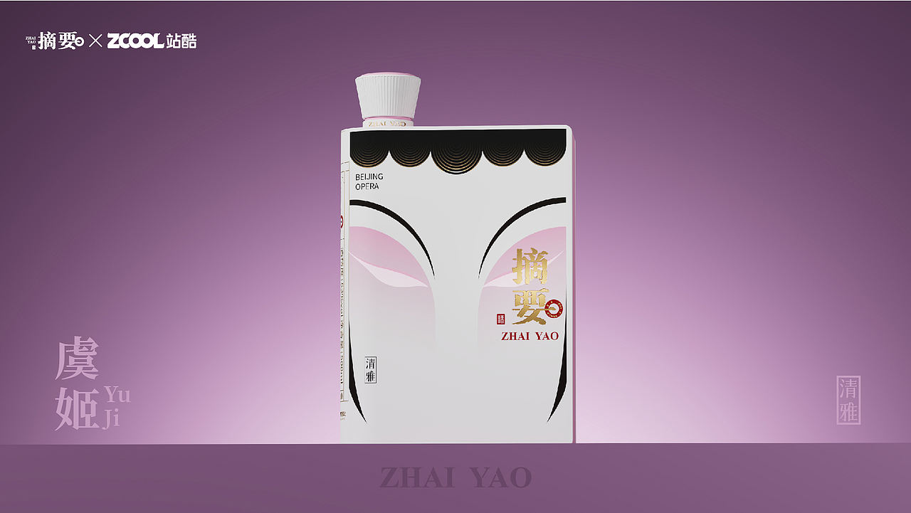 摘要·京韵（图ZNDEwNDU4ODky） - 产品 - 站酷设计师明旭MINGXV原创素材 - 站酷ZCOOL