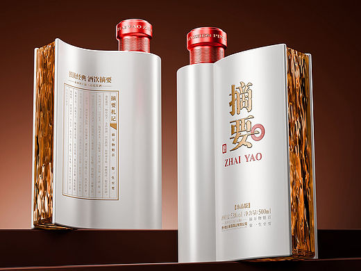 摘要・金卷