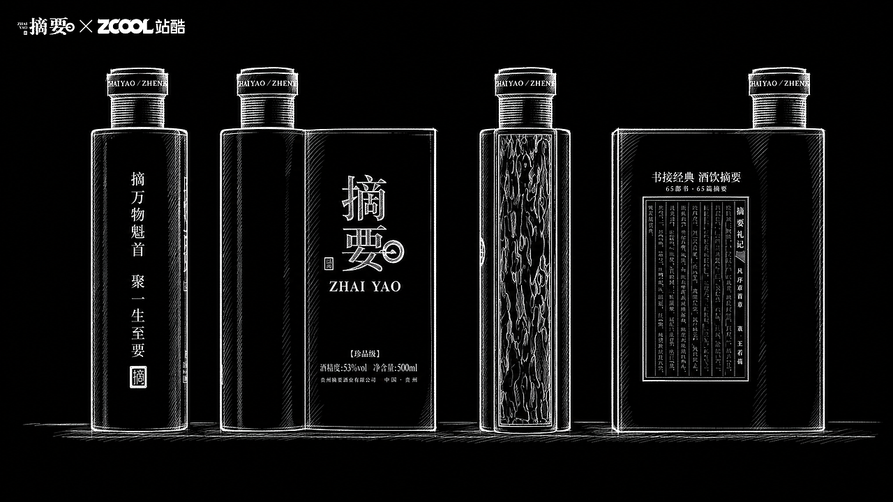 摘要・金卷(图ZNDEwNDU4OTQ0) - 产品 - 站酷设计师超浓奥利奥原创素材 - 站酷ZCOOL