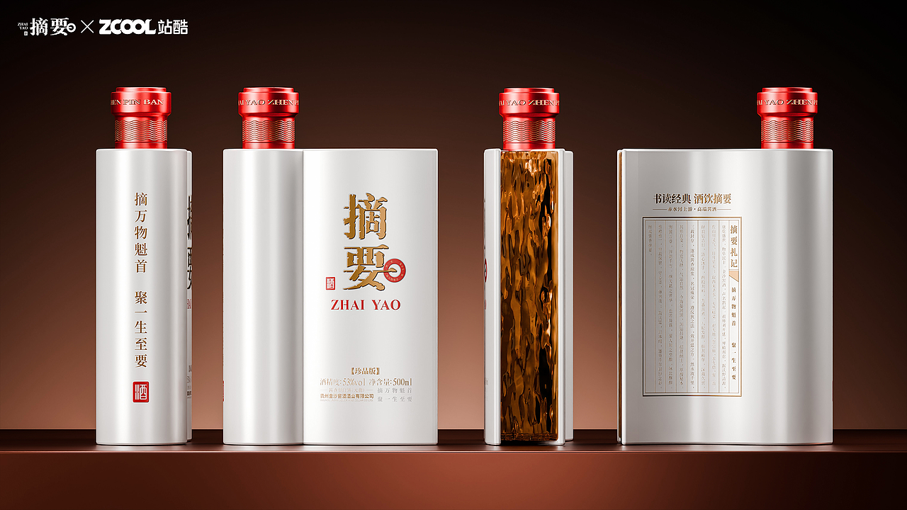 摘要・金卷(图ZNDEwNDU4OTY4) - 产品 - 站酷设计师超浓奥利奥原创素材 - 站酷ZCOOL