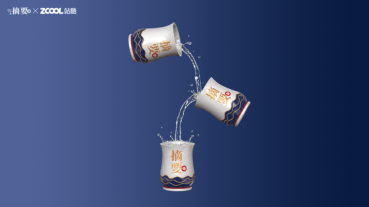 摘要·书香藏酒(图ZNDEwNDU5NzMy) - 产品 - 站酷设计师海坚原创素材 - 站酷ZCOOL