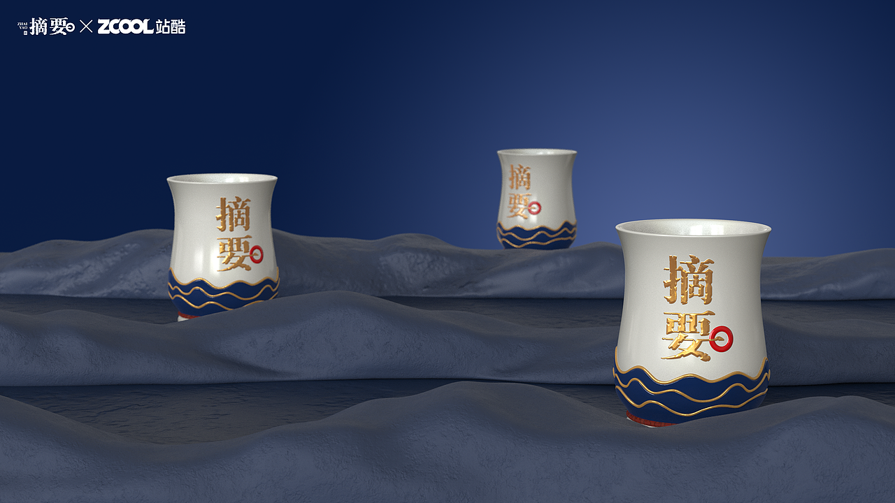 摘要·书香藏酒(图ZNDEwNDU5NzM2) - 产品 - 站酷设计师海坚原创素材 - 站酷ZCOOL