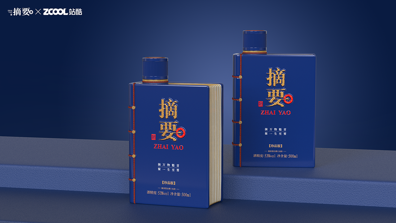 摘要·书香藏酒(图ZNDEwNDU5NzQw) - 产品 - 站酷设计师海坚原创素材 - 站酷ZCOOL