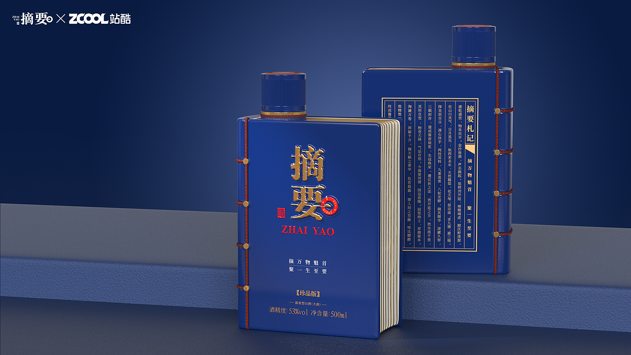 摘要·书香藏酒(图ZNDEwNDU5NzQ0) - 产品 - 站酷设计师海坚原创素材 - 站酷ZCOOL