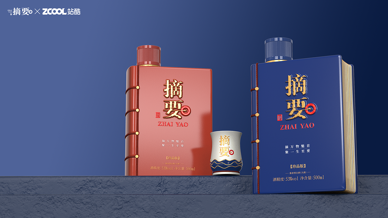 摘要·书香藏酒(图ZNDEwNDU5NzUy) - 产品 - 站酷设计师海坚原创素材 - 站酷ZCOOL