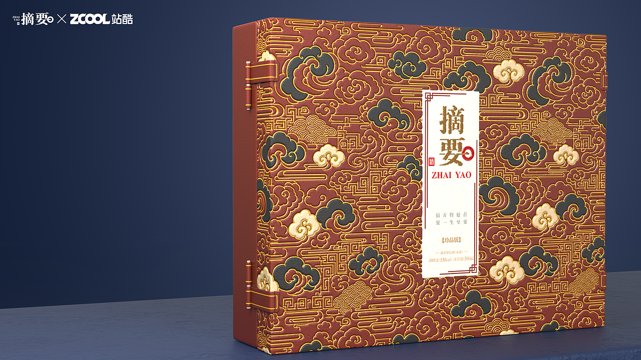 摘要·书香藏酒(图ZNDEwNDU5NzYw) - 产品 - 站酷设计师海坚原创素材 - 站酷ZCOOL