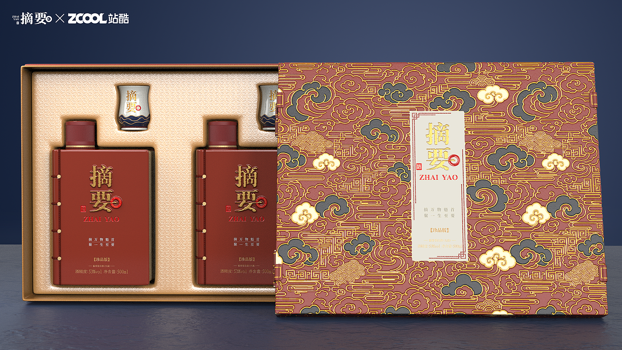 摘要·书香藏酒(图ZNDEwNDU5NzY0) - 产品 - 站酷设计师海坚原创素材 - 站酷ZCOOL