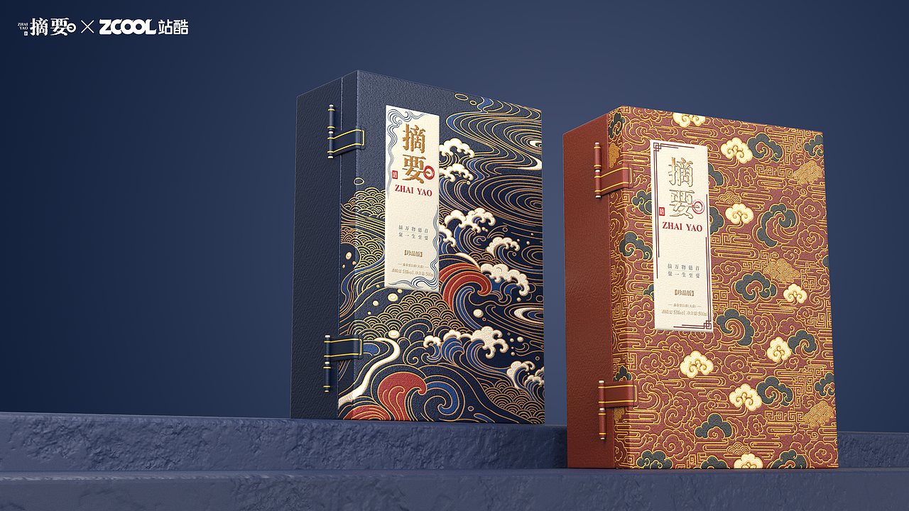 摘要·书香藏酒(图ZNDEwNDU5Nzg0) - 产品 - 站酷设计师海坚原创素材 - 站酷ZCOOL
