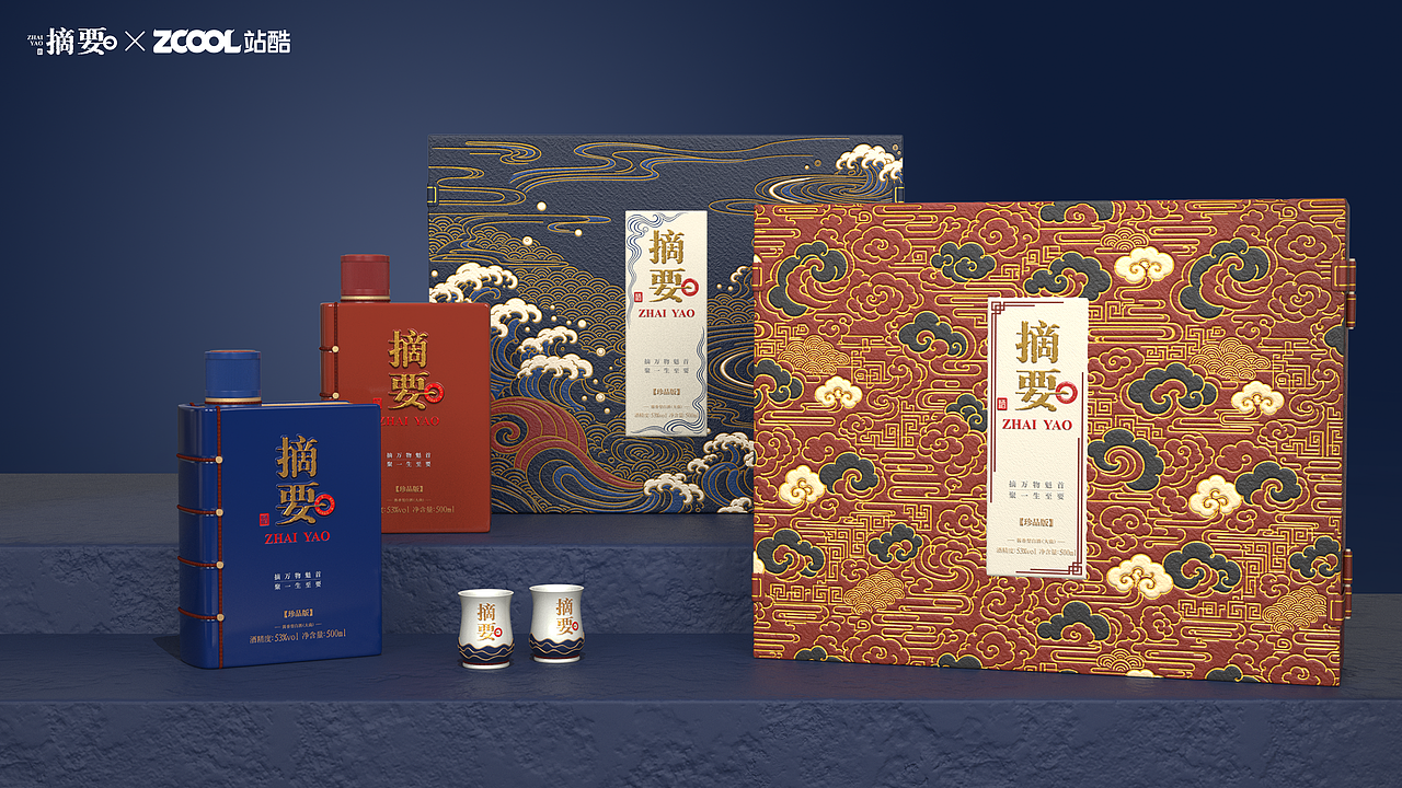 摘要·书香藏酒(图ZNDEwNDU5Nzky) - 产品 - 站酷设计师海坚原创素材 - 站酷ZCOOL