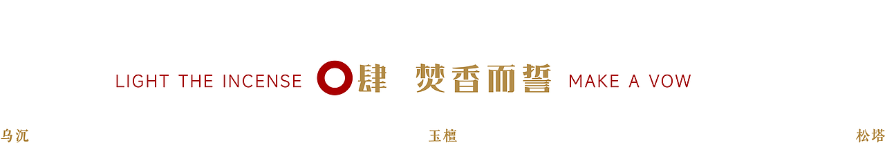 摘要——《桃园三杰》（图ZNDEwNDYwMjU2） - 产品 - 站酷设计师德德小狗原创素材 - 站酷ZCOOL